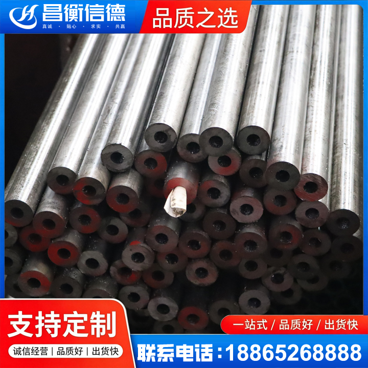 靖江20#精密钢管
