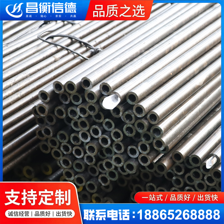 靖江液压油缸用精密钢管