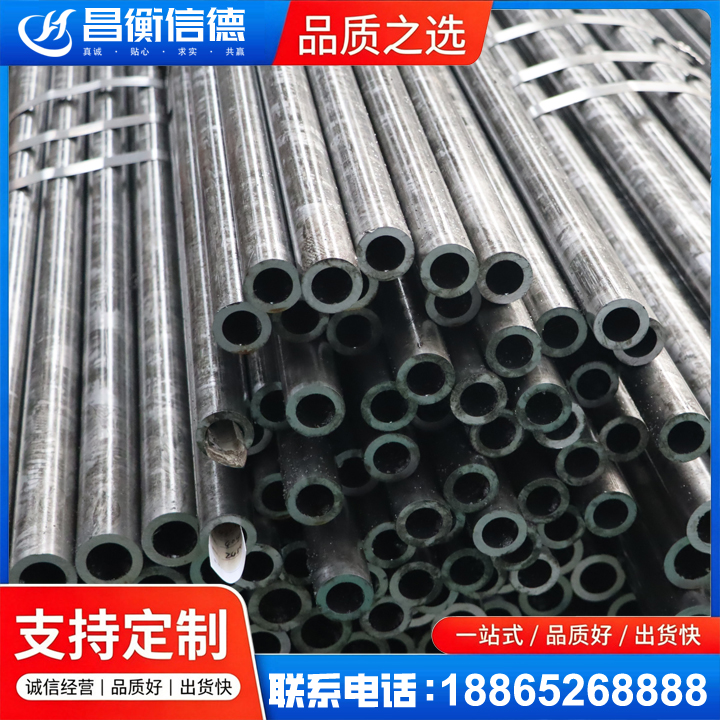 靖江45#精密钢管