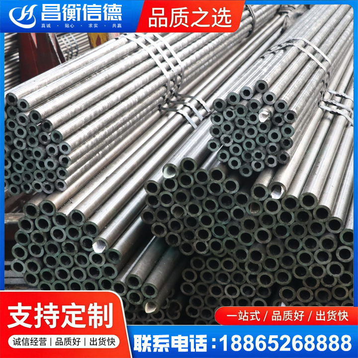 靖江光亮精密钢管